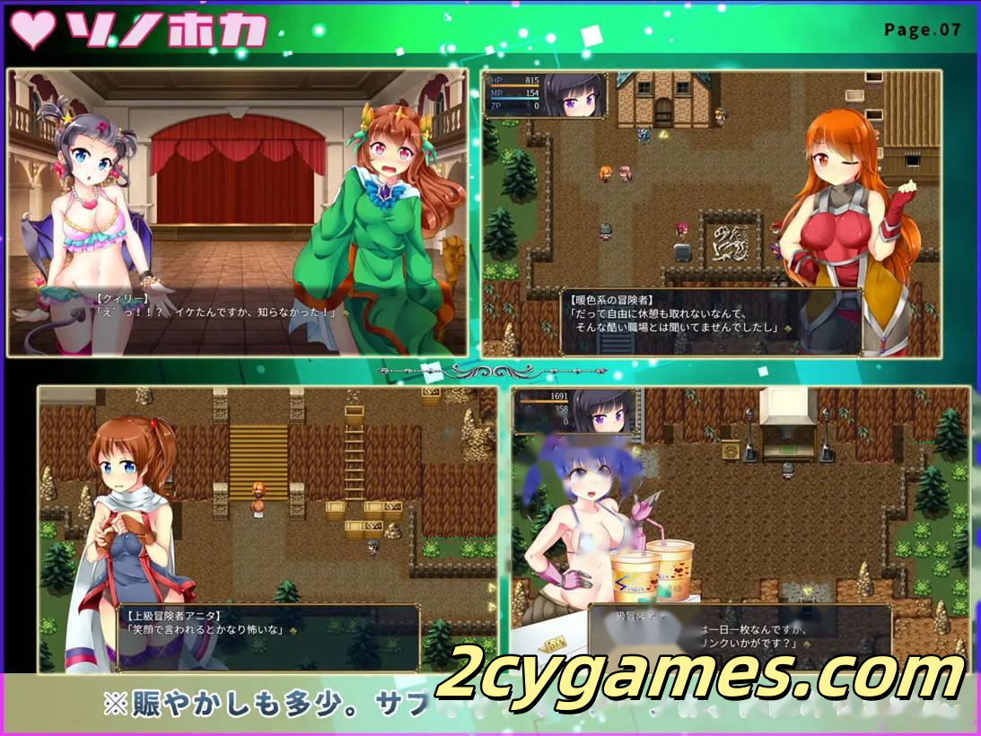 [PC+安卓joi][日系RPG/官中/异种奸]梦魔陷阱岛 The Succubus Trap Island 官方中文步兵版[1.43G]