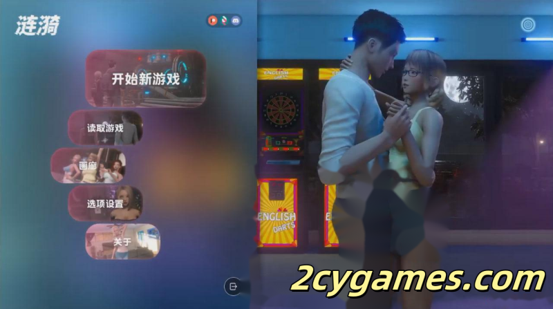 [PC+安卓][欧美SLG/官中/动态] 涟漪 [v0.9.1] Ripples [5.85G]-2cygames