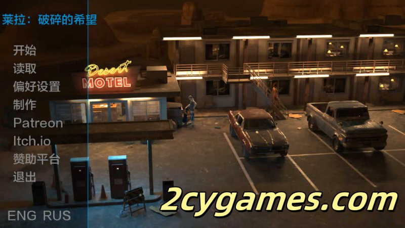 [PC+安卓][欧美SLG/汉化] 莱拉:破碎的希望 [Ep.7] Layla: Shattered [1.12G]-2cygames
