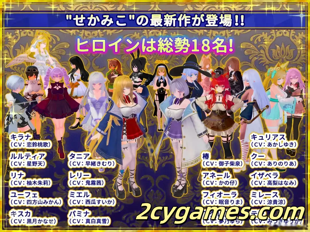 [PC][3D互动/官中/步兵] 伪世界树的巫女～满大街随便摸&用色情陷阱捕获美少女 Ver1.4 官方中文版+DLC[5.28G]