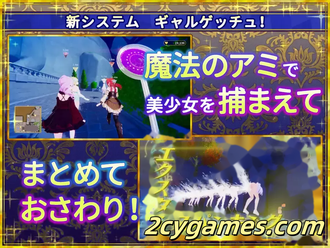 [PC][3D互动/官中/步兵] 伪世界树的巫女～满大街随便摸&用色情陷阱捕获美少女 Ver1.4 官方中文版+DLC[5.28G]