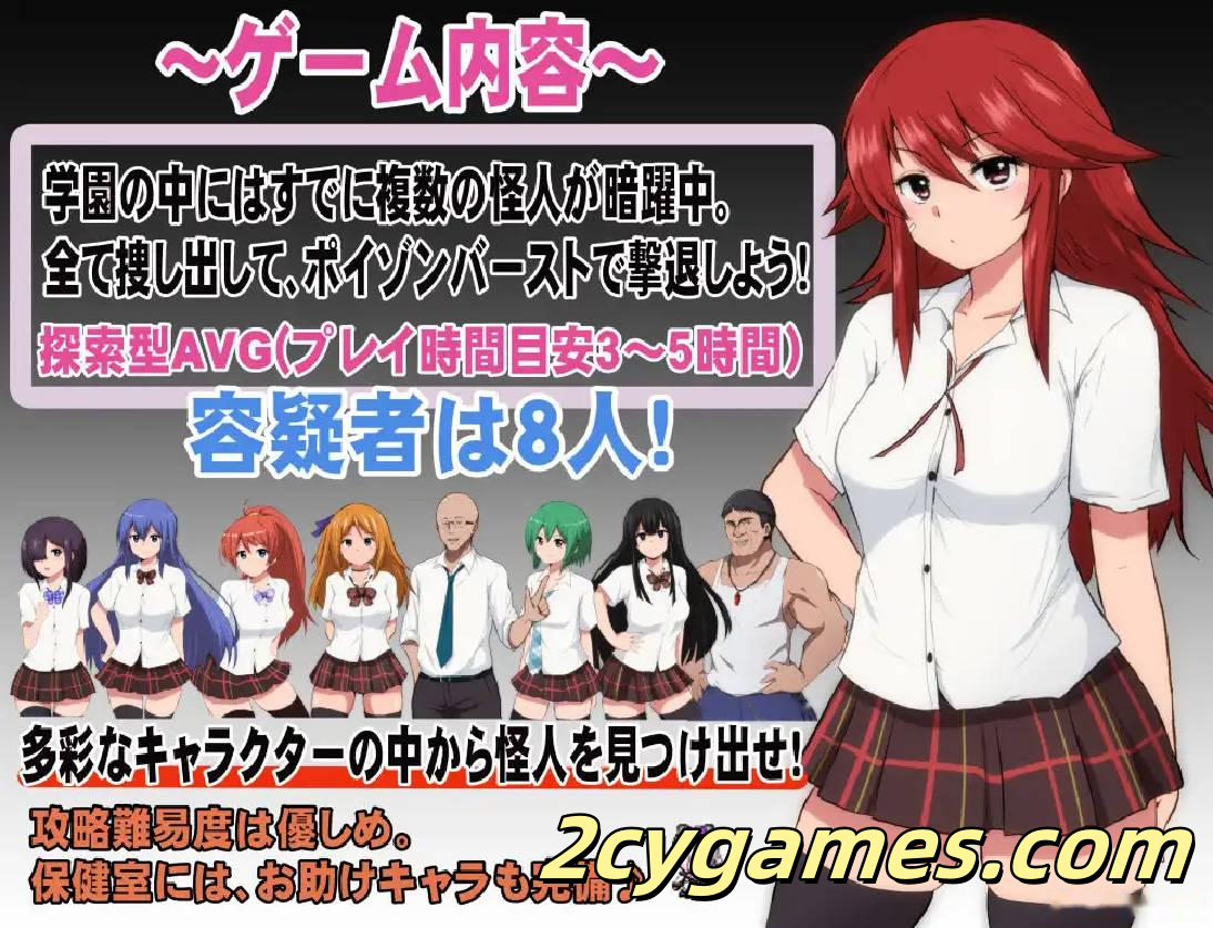 [PC+安卓joi][日系RPG/官中/步兵]特工·天狼星 Agent Sirius 官方中文步兵版+DLC[706M]