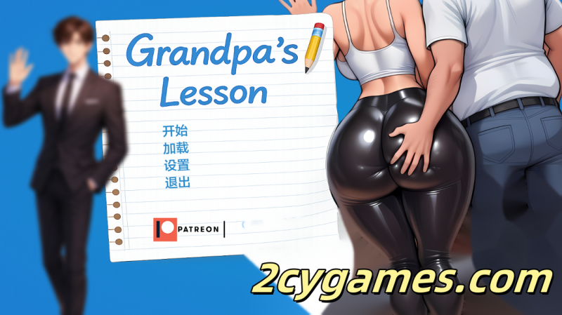 [PC+安卓][欧美SLG/汉化/动态] 爷爷的教诲 [Ch.4] Grandpa’s Lesson [614M]-2cygames