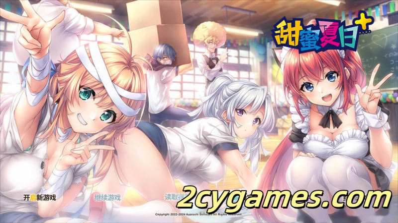 [PC][日系ADV/官中/恋爱]甜蜜夏日+ AMANATSU+ アマナツ+ v1.0.0H 官方中文版[4.44G/CV]-2cygames