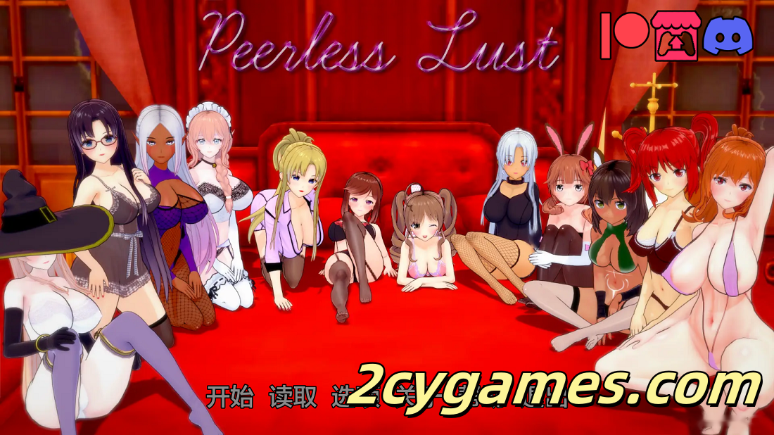 [PC+安卓][日系SLG/汉化/动态] 无与伦比的欲望 绝世情欲 [v0.43] Peerless Lust [6.88G]