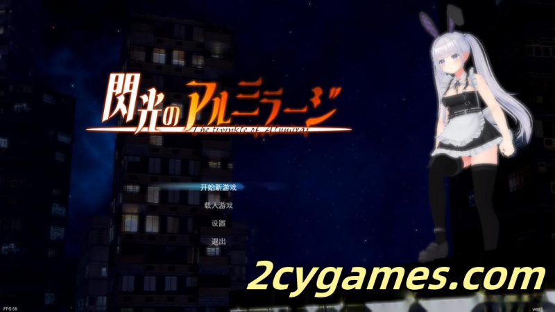 [PC][日系ACT/官中/全动态]闪光的不死鸟 閃光のアルミラージ v1.1.0 官方中文版[11.6G]-2cygames