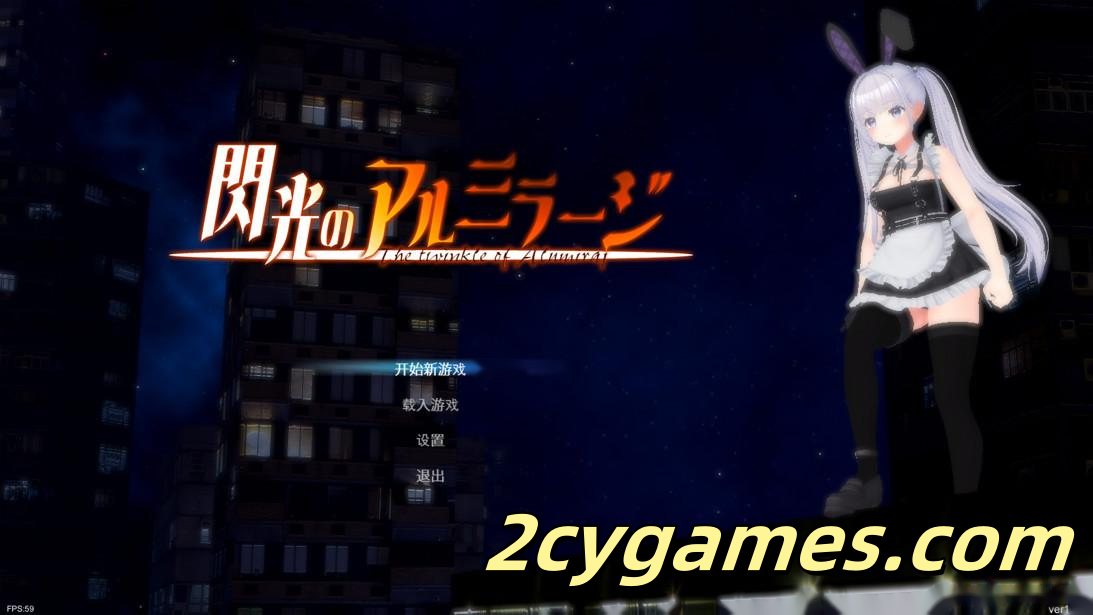 [PC][日系ACT/官中/全动态]闪光的不死鸟 閃光のアルミラージ v1.1.0 官方中文版[11.6G]
