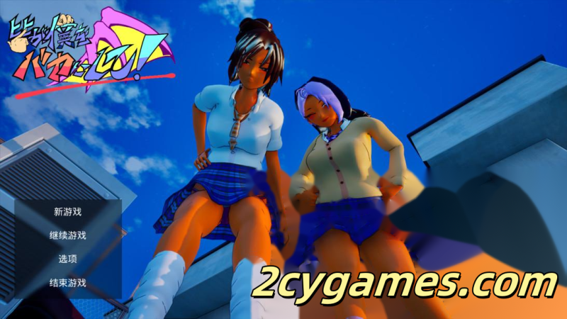 [PC][3D互动/官中/全动态]所有人都在嘲笑我啊 皆が僕をバカにして！ v26.04.13 官方中文版[4.33G]-2cygames