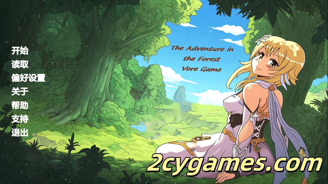 [PC+安卓][日系SLG/汉化] 森林冒险-吞噬游戏 [v1.1] The Adventure in the Forest – Vore Game [6.86G]