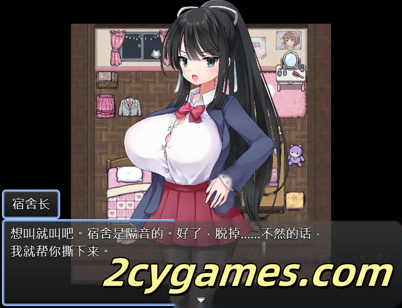 [PC+安卓] [日系RPG/汉化/动态] 强制入宿指导 汉化版 [430M]