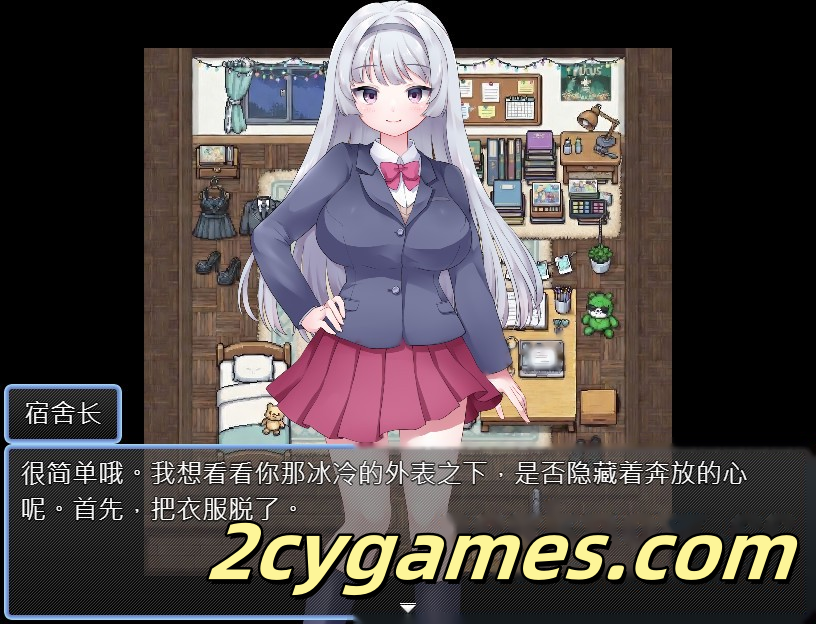 [PC+安卓] [日系RPG/汉化/动态] 强制入宿指导 汉化版 [430M]