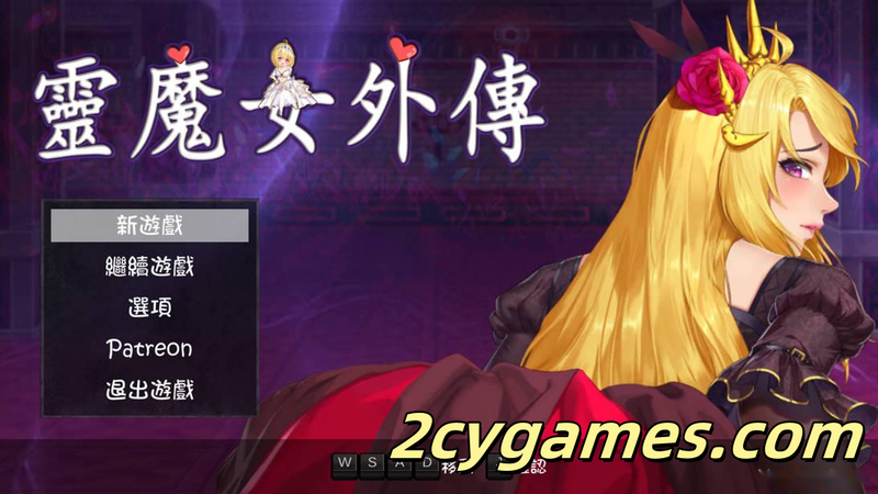 [PC][日系ACT/官中/全动态]精灵魔女外传 Spirit Witch’s Gaiden Ver1.17 官方中文版[4.06G]-2cygames