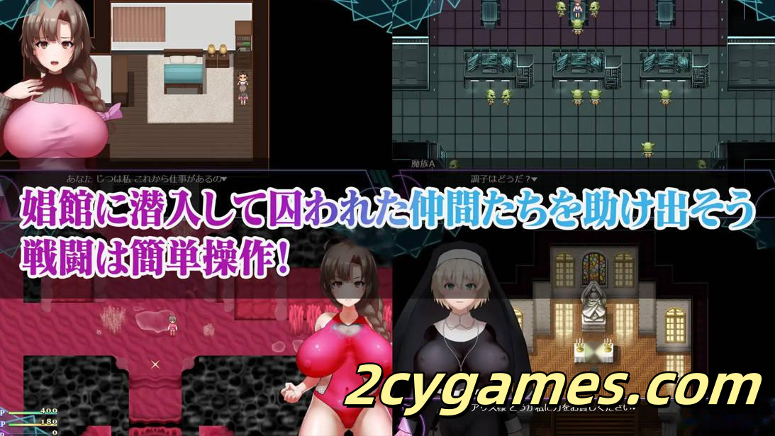 图片[2]-[PC+安卓joi][日系RPG/官中/恶堕]人妻对魔战士美月 Mizuki: Demon-Slaying Housewife 官方中文版[1.23G/CV]-2cygames
