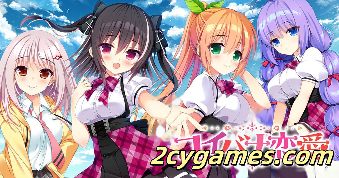 图片[2]-[PC][拔作ADV/官中/恋爱]寄宿之恋 かりぐらし恋愛 官方中文步兵版+全CG存档[3.06G/CV]-2cygames