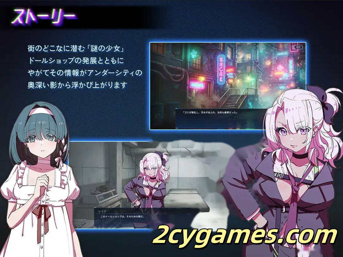 图片[2]-[PC][日系SLG/官中/动态]地下城娃娃商店 アンダーシティドールショップ v1.0.0 官方中文版[918M]-2cygames
