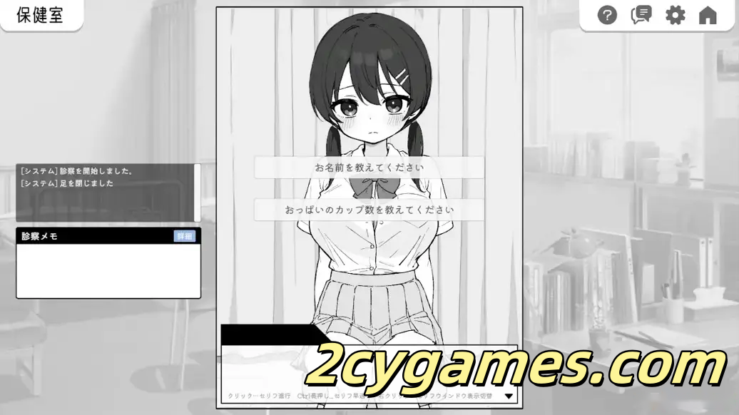 图片[2]-[PC+安卓][日系SLG/官中/动态]Doki Doki体检时间！ v1.0.7 官方中文步兵版+自带自由模式[2.35G]-2cygames