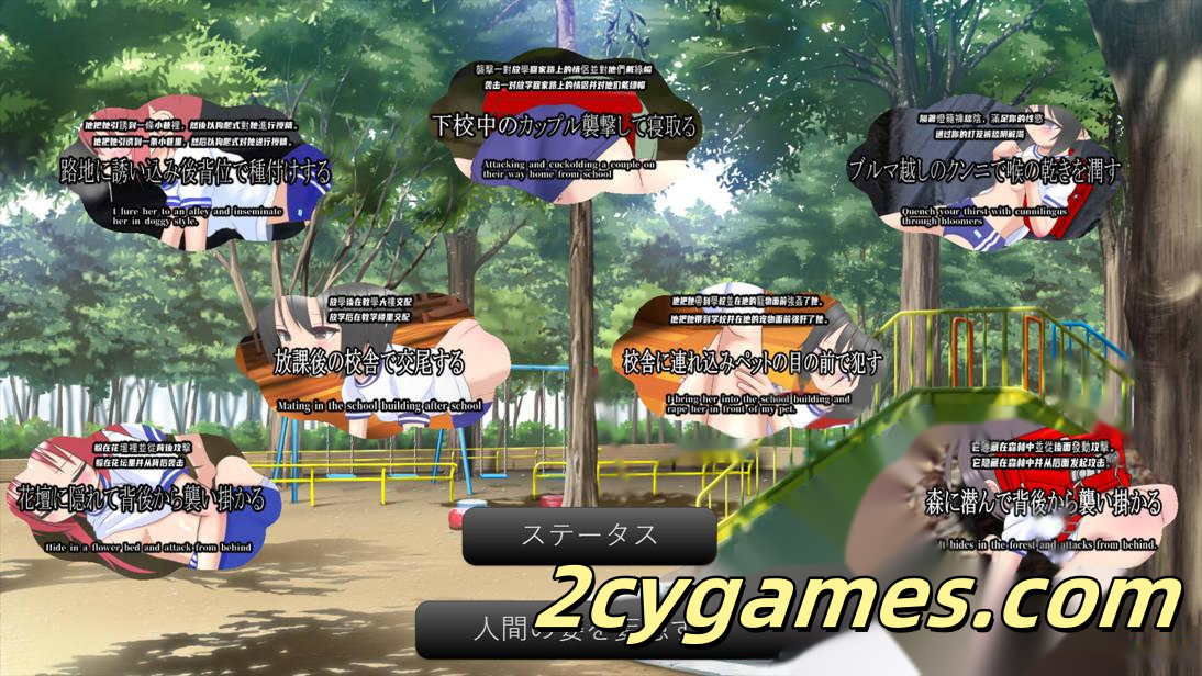 图片[3]-[PC][日系SLG/官中/贫乳]我饶不了那个好色运动短裤的禽兽！ v1.1 官方中文版[1.97G]-2cygames