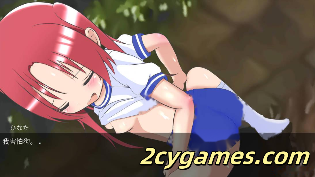 图片[4]-[PC][日系SLG/官中/贫乳]我饶不了那个好色运动短裤的禽兽！ v1.1 官方中文版[1.97G]-2cygames