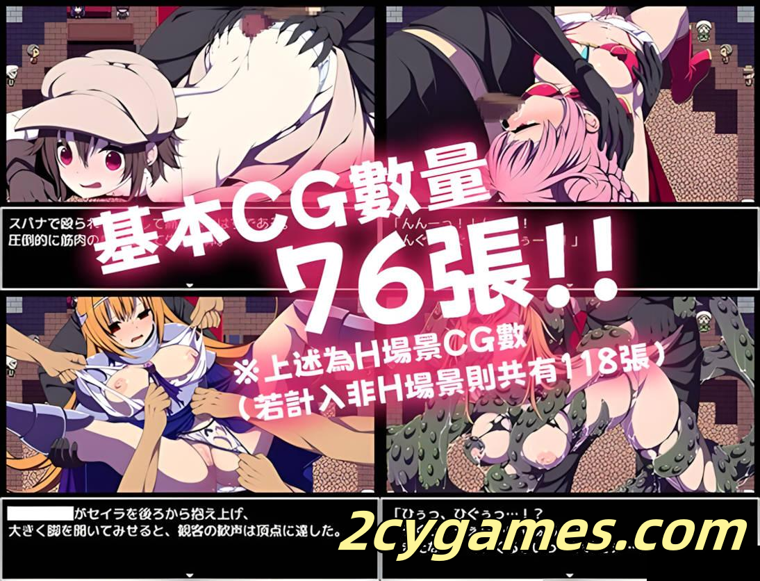 图片[4]-[PC+安卓joi][日系爆款RPG/官中/后宫]竞技场剥衣匠RPG 闘技場の引ん剥き職人RPG 官方中文版[310M]-2cygames