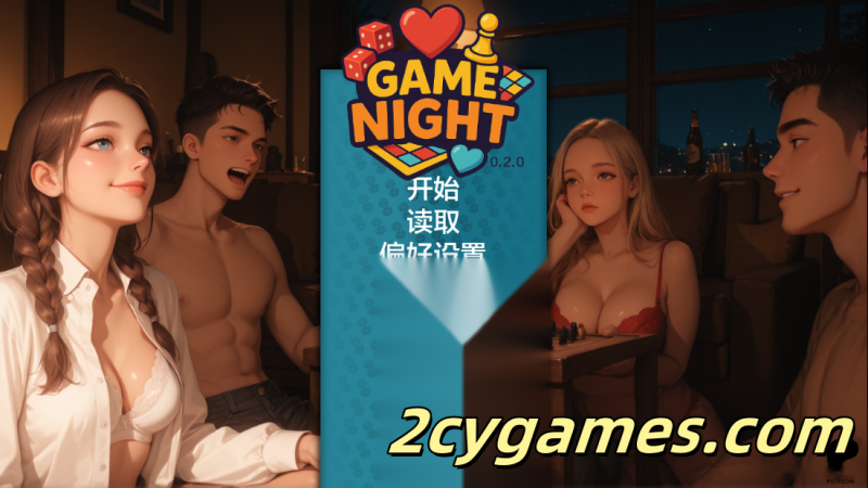 [PC+安卓][欧美SLG/汉化/动态] 游戏之夜 [v0.2.0] GameNight [1.47G]-2cygames