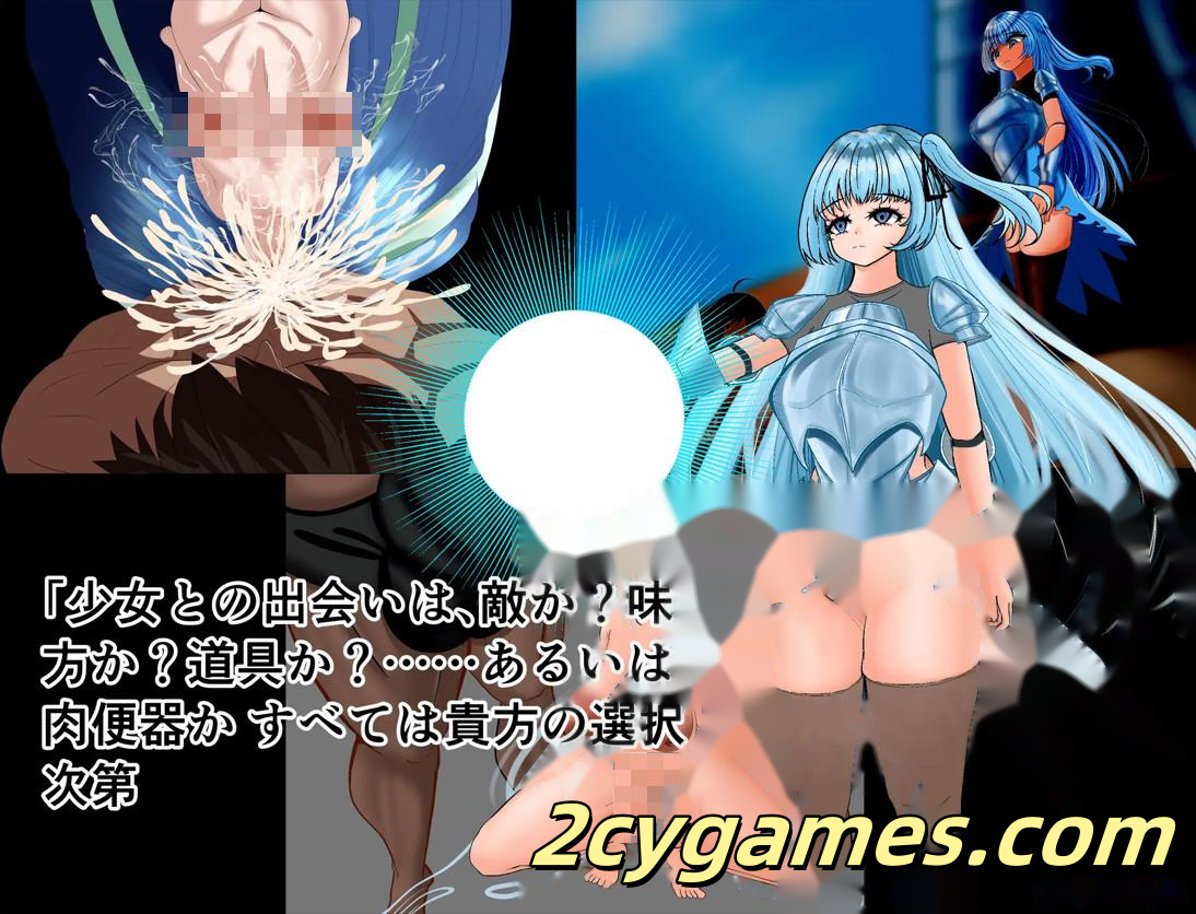 [PC+安卓joi][日系RPG/官中/凌辱]幽影 终焉之芽 プラントム 終焉の芽 官方中文版[1.10G]