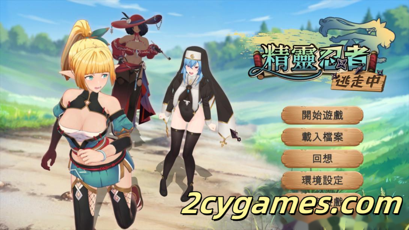 [PC][3D互动/官中/全动态]精灵忍者逃走中 3D Flee, My Elven Ninja! 3D v26.04.19 官方中文版[2.14G]-2cygames