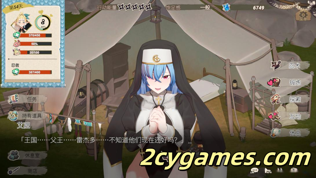 [PC][3D互动/官中/全动态]精灵忍者逃走中 3D Flee, My Elven Ninja! 3D v26.04.19 官方中文版[2.14G]