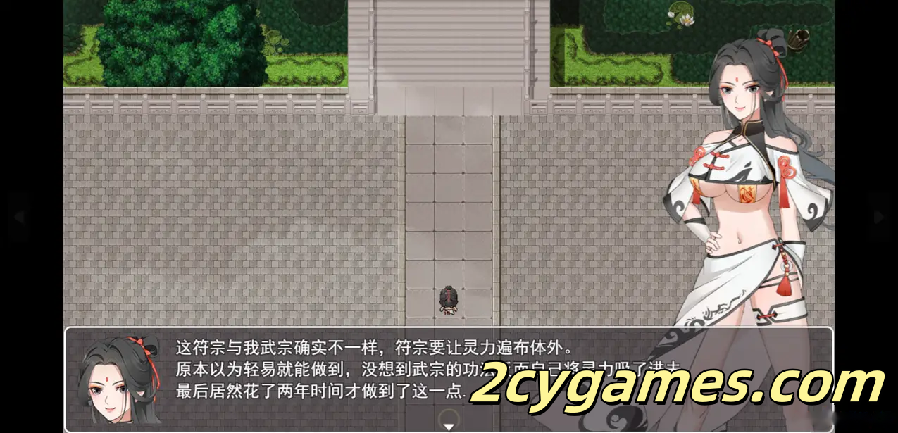 [PC][仙侠RPG/官中/步兵]少女修仙传 Ver0.2.0.1 官方中文步兵版[733M]