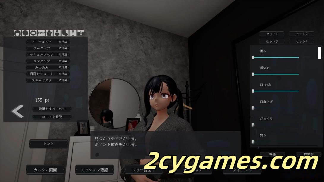 [PC][3D互动/官中/露出]露出挑战 优美酱 ～在外面全裸是不行的吗？～ 官方中文版[2.32G]