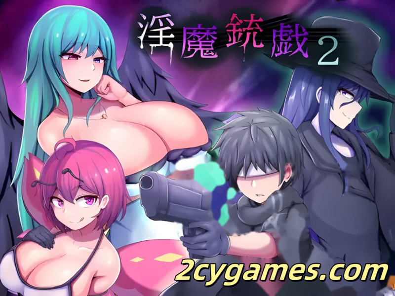 [PC][日系RPG/官中/步兵]淫魔枪戏2 Demon’s GunPlay 2 淫魔銃戯2 官方中文步兵版[1.03G]-2cygames