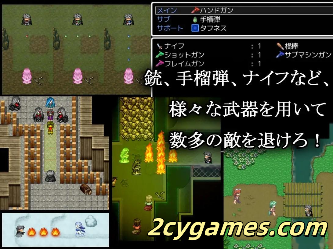 [PC][日系RPG/官中/步兵]淫魔枪戏2 Demon’s GunPlay 2 淫魔銃戯2 官方中文步兵版[1.03G]