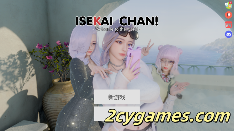[PC+安卓][亚洲SLG/汉化/动态] 异世界酱！[v0.2.0] Isekai Chan! [5.57 G]-2cygames