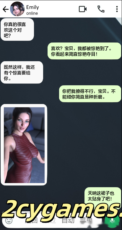 [PC+安卓][欧美SLG/汉化/动态] 完美情侣 天作之合 [v0.9] A Perfect Couple [1.18G]