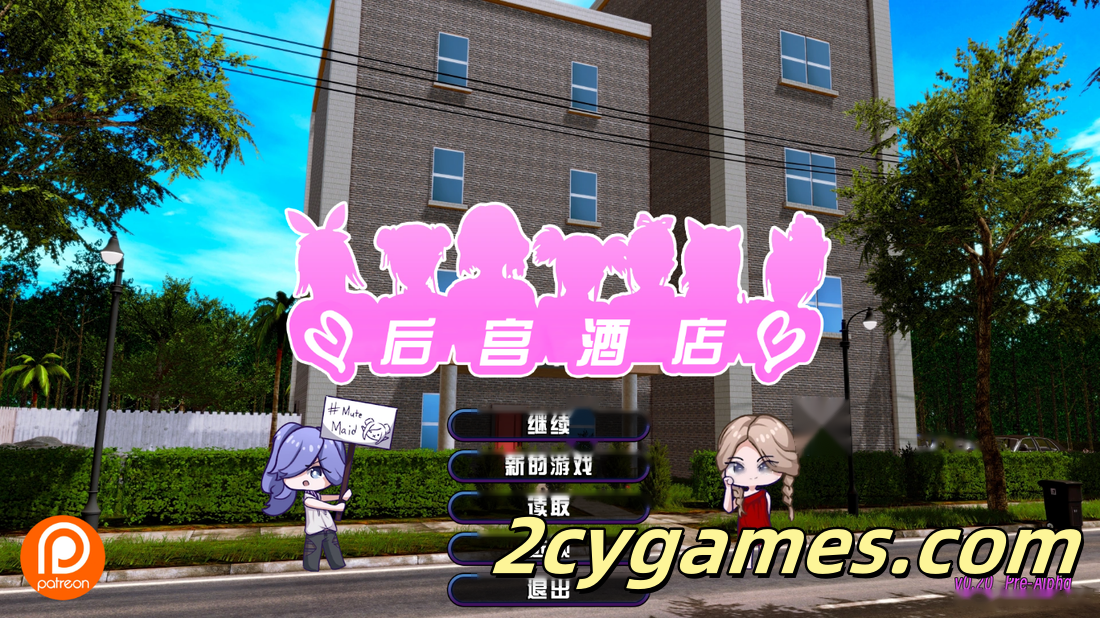 [PC] [欧美SLG/官中/动态] 后宫酒店 [v0.20 pre alpha] Harem Hotel 官方中文版 [12.9G]