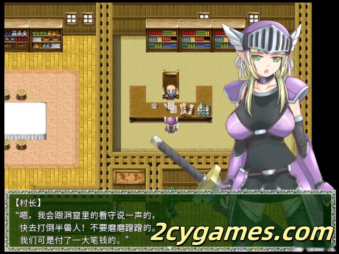 [PC][日系RPG/官中/奇幻]悲剧的精灵 A Tragedy in Elvish v1.02 官方中文版[1G/CV]