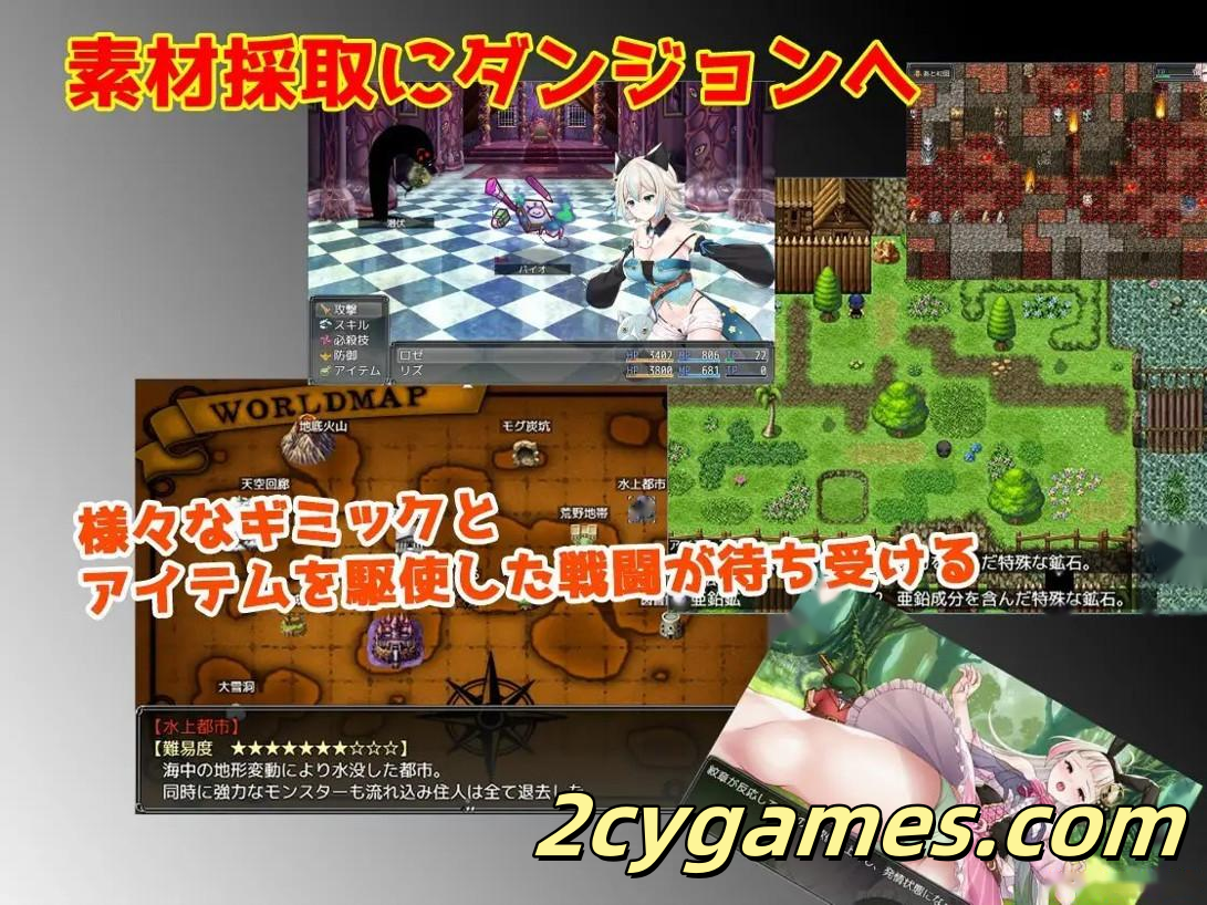 [PC+安卓joi][日系RPG/官中/奇幻]莉兹与萝洁的欠金工房 ～负债姊妹的炼金日志～ 官方中文版[2.26G]