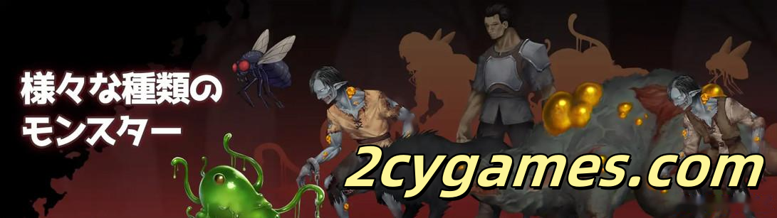 [PC][日系ACT精品/官中/战斗H]库莱纳利亚：奈落之泪 クライナリア奈落の涙 官方中文版[3.37G]