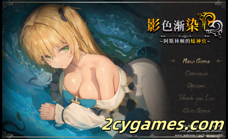 [PC+安卓joi][日系RPG精品/官中/恶堕]影色渐染~阿斯林顿的妹神官~ v1.30 官方中文步兵版+DLC[4G/CV]-2cygames