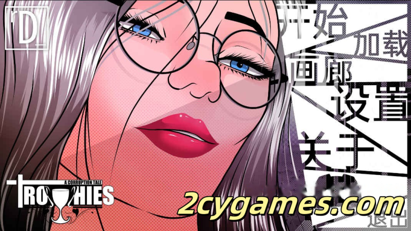 [PC+安卓][欧美SLG/官中/动态] 奖杯 [v0.1.70] Trophies [2.59G]-2cygames