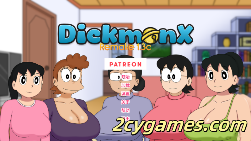 [PC+安卓][日系SLG/汉化/动态] 盯裆猫重制 [v1.3c] DickmonX Remake [890M]-2cygames