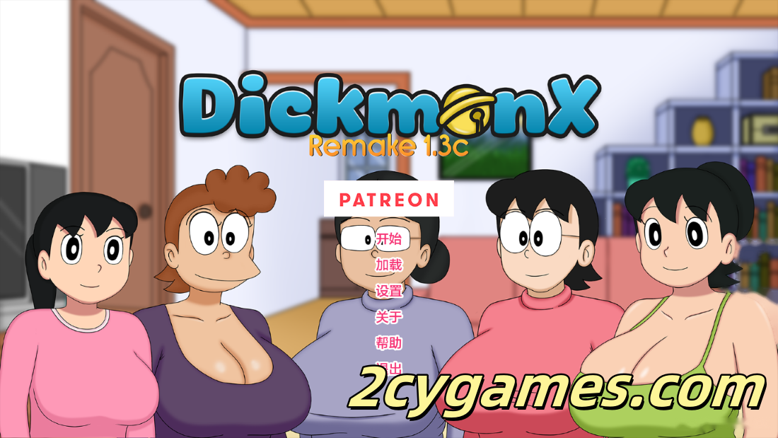 [PC+安卓][日系SLG/汉化/动态] 盯裆猫重制 [v1.3c] DickmonX Remake [890M]