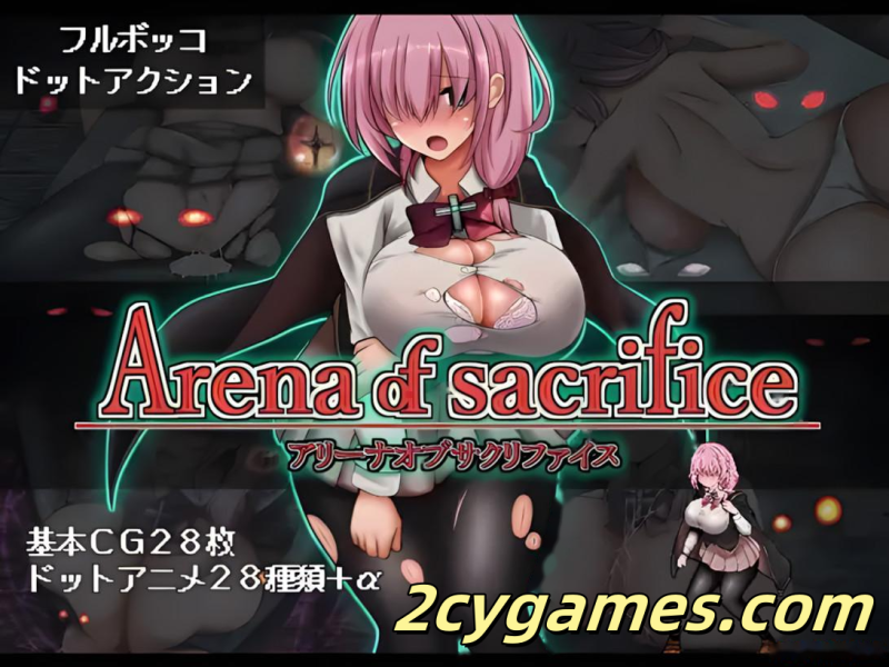[PC][日系ACT/官中/步兵]献祭竞技场 Arena of Sacrifice 官方中文步兵版[255M]-2cygames