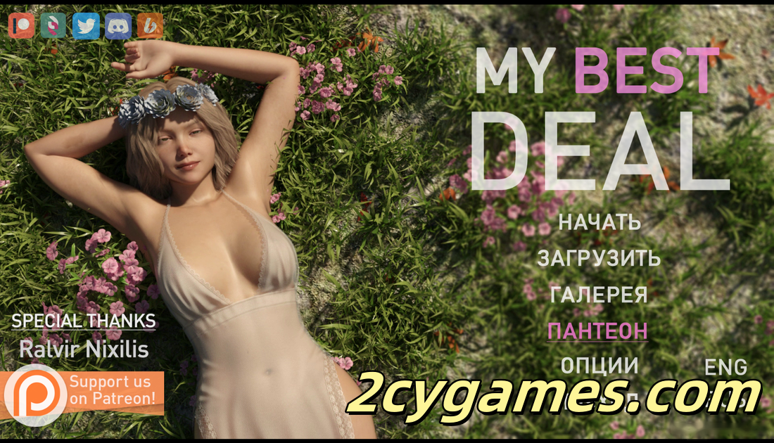 [PC+安卓][欧美SLG/汉化/动态] 女神的最佳交易 我的最佳交易 [v4.5.5] My Best Deal [4.18G]
