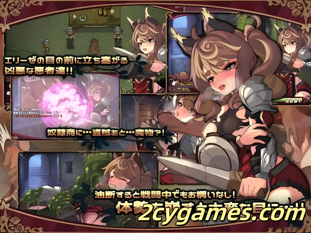 [PC+安卓joi][日系RPG/官中/步兵]艾莉泽与迷离的木偶 v1.00 官方中文步兵版[865M]