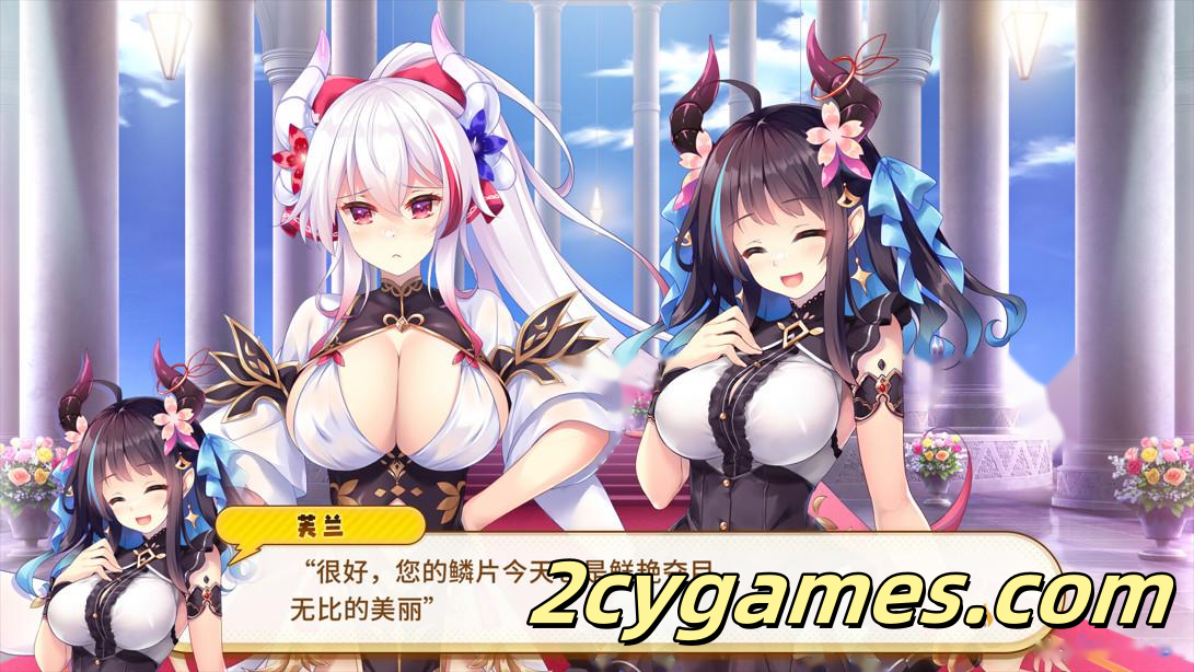 [PC][日系ADV/官中/步兵]欢迎来到龙娘咖啡厅 ドラ・コンカフェ 官方中文步兵版[3.43G/CV]