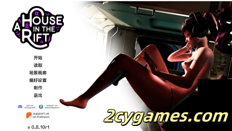 [PC+安卓][欧美SLG/汉化/动态] 裂谷中的房屋 [v0.8.10 EA] A House in the Rift [5.04G]-2cygames