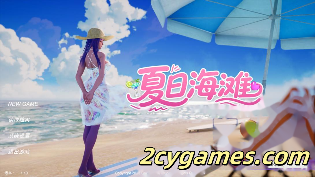[PC][3D互动/官中/恋爱/全动态] 夏日海滩 Summer Beach v1.10 官方中文版[15G]
