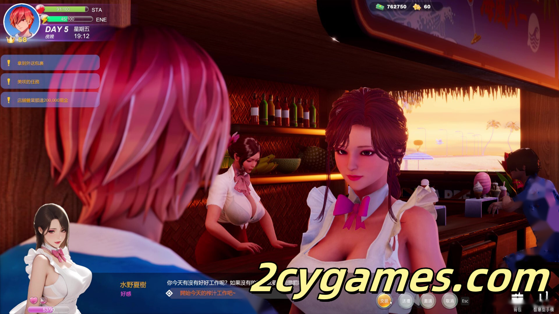 [PC][3D互动/官中/恋爱/全动态] 夏日海滩 Summer Beach v1.10 官方中文版[15G]