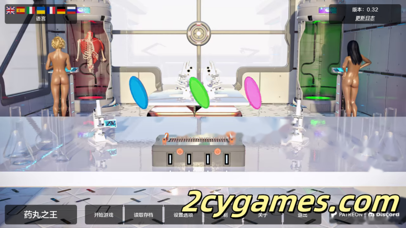 [PC+安卓][欧美SLG/汉化/动态] 丹王 药丸王 药王 [v0.32] Pill King [6.71G]-2cygames