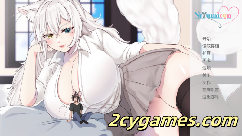 [PC+安卓][日系SLG/汉化/动态] 涅祖米孔 鼠鼠大会 [v0.1.36] Nezumicon [3.11G]-2cygames